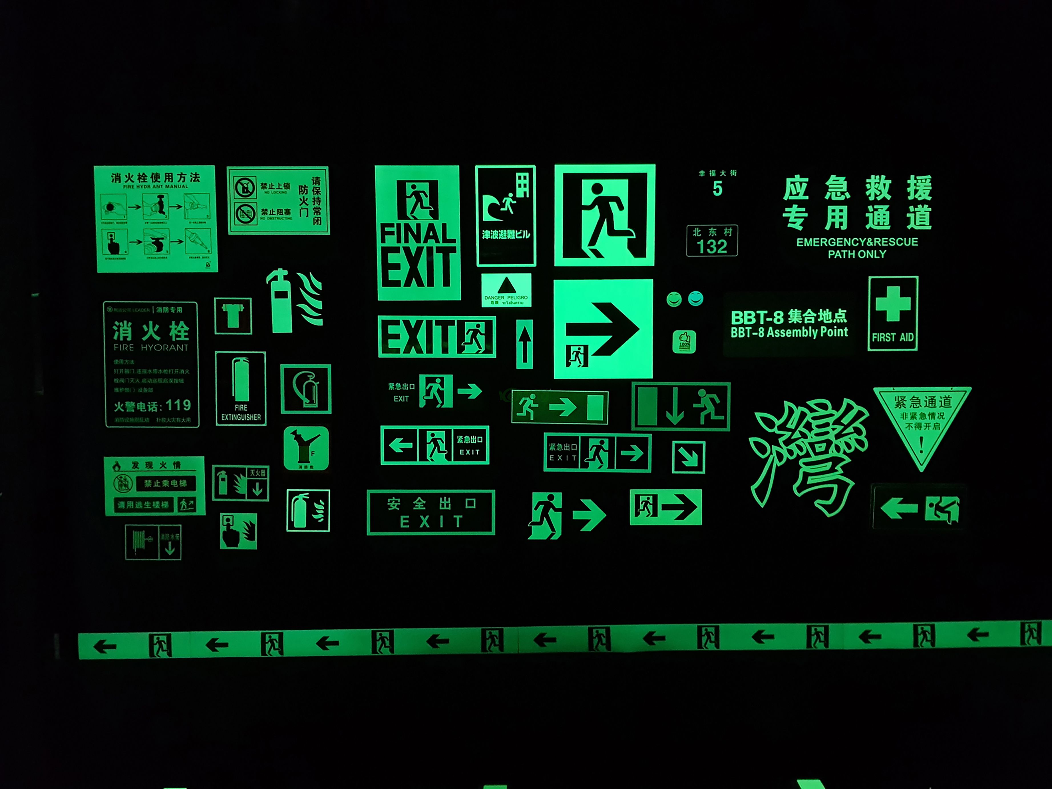 Suppliers Wholesale Signage Glow in The Dark Emergency Exit Signs