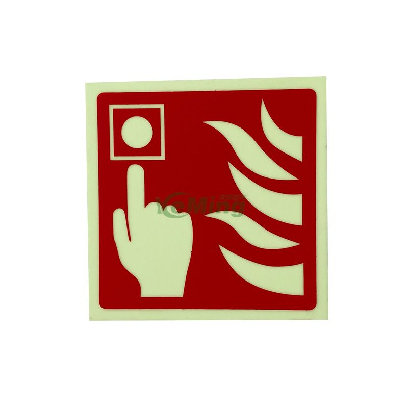 Glow In The Dark Fire Alarm Call Point Sign Photoluminescent Fire Equipment Sign