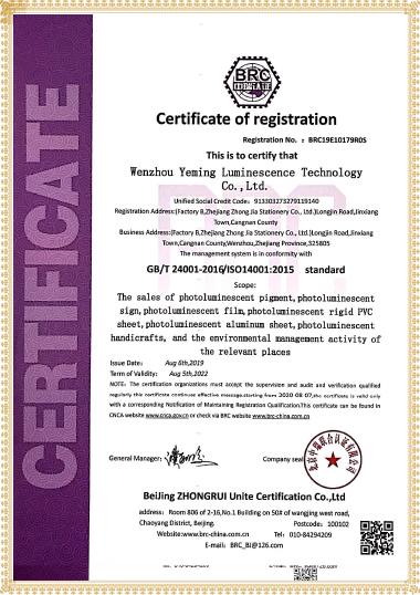 ISO14001.png