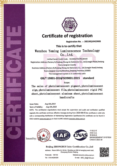 ISO9001.png