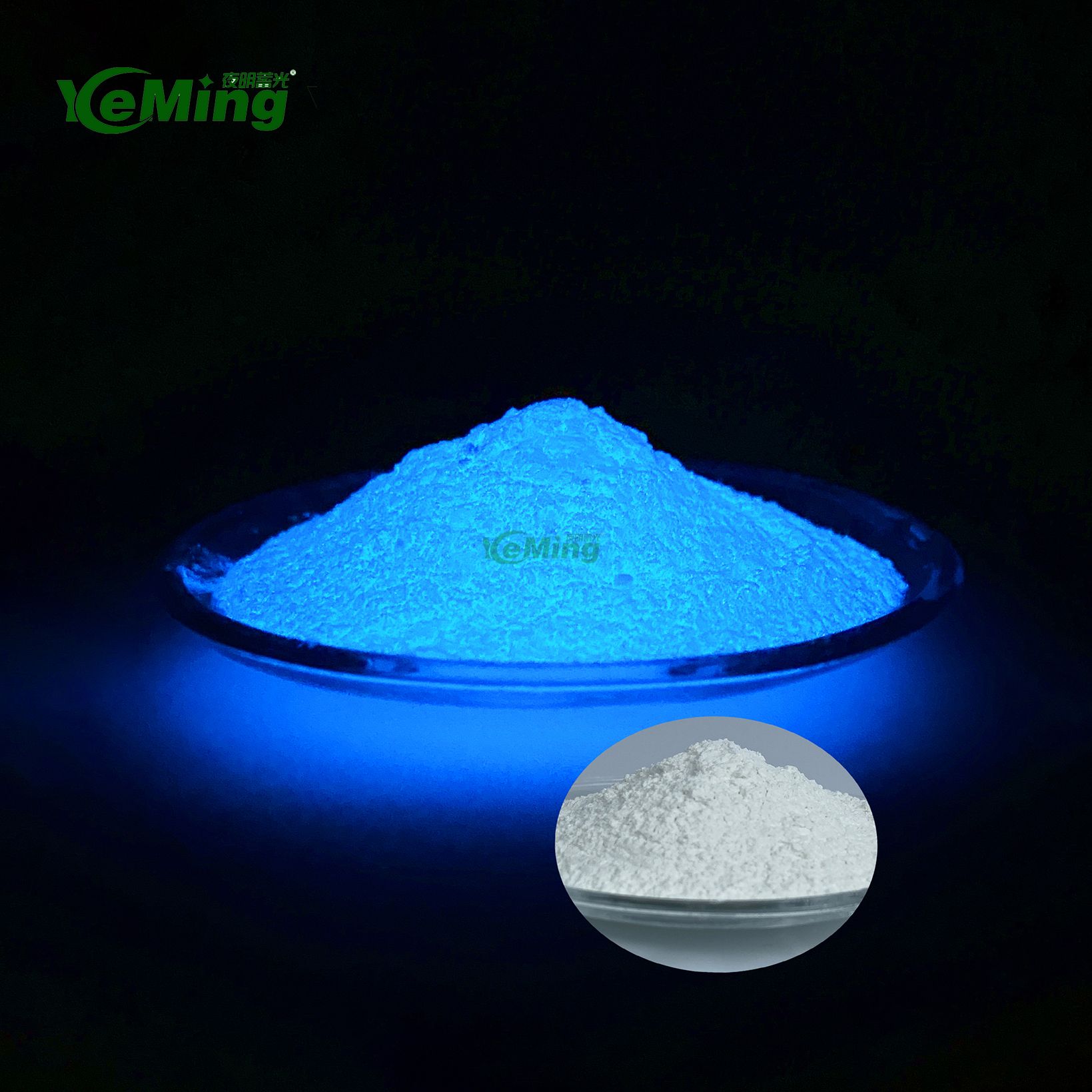 <35um - 20 Years Service Life Sky Blue Glow in The Dark Pigment 